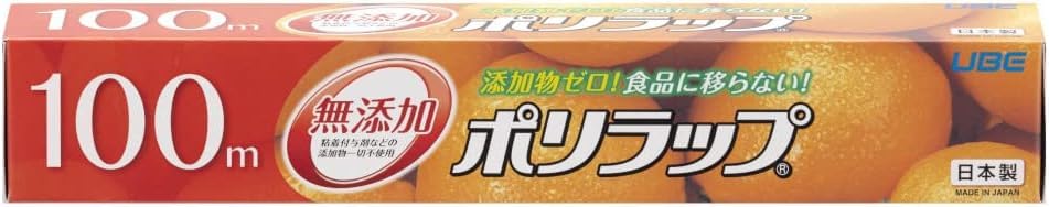 

Ube Film Polywrap Food Wrap 30cm x 100m Made in Japan Additive-free