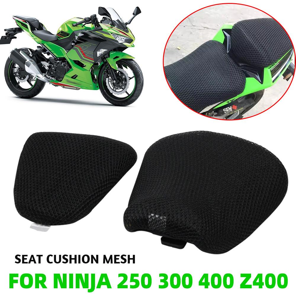 For Kawasaki Ninja 250 300 Ninja300 Ninja250 Z900 Z400 Motorcycle Accessories Mesh Seat Cover Cushion Pad Guard Waterproof Net
