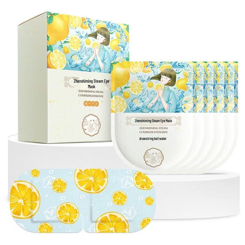 

Zhenshiming Grapefruit Soda Steam Eye Mask