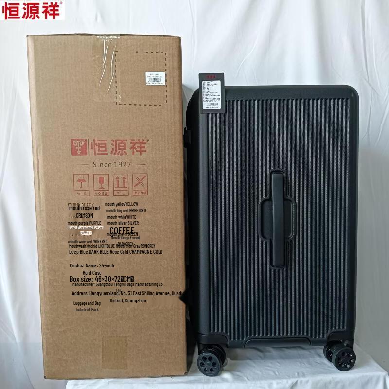 Hengyuanxiang Ananxi Aluminum Frame Suitcase 24-inch