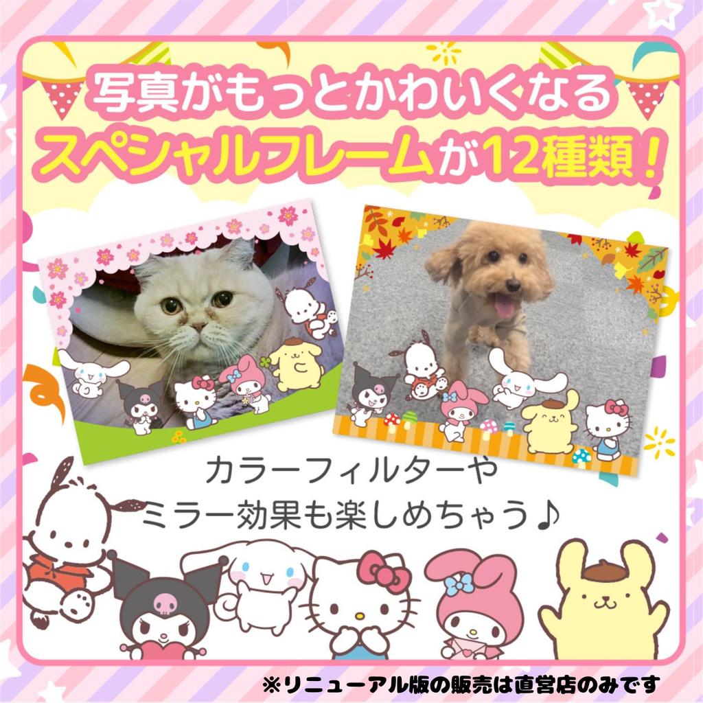 Pinto Kids Kids Camera Toy Camera Sanrio Collaboration Japanese Company Pochacco Design Camera Gift for Boys and Girls Front Camera Video Function