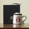 Ceramic Tea Cup with Lid with Filter Drinking Cup Gift Creative Joy Tea Coffee Cup Mark Gift