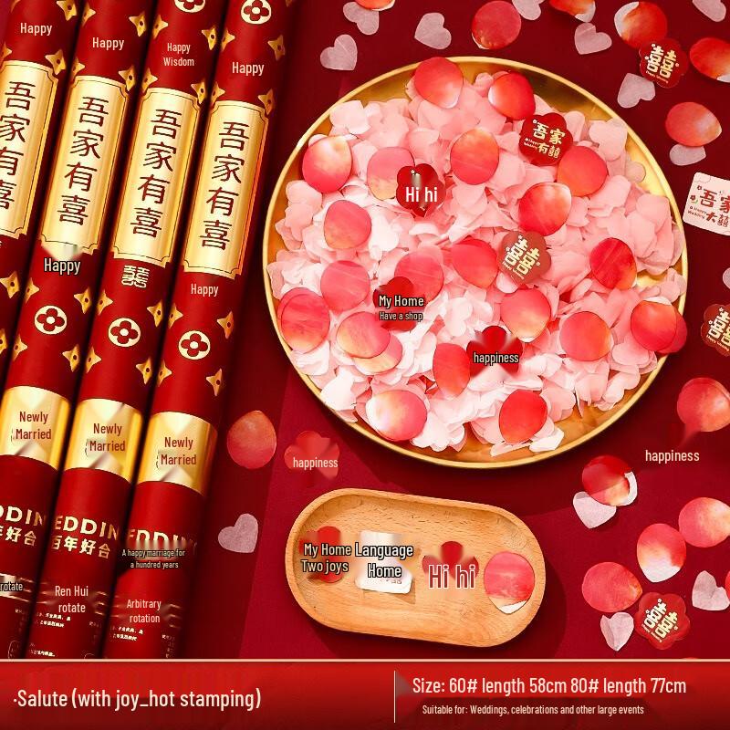 Fumede Wedding Confetti Cannons