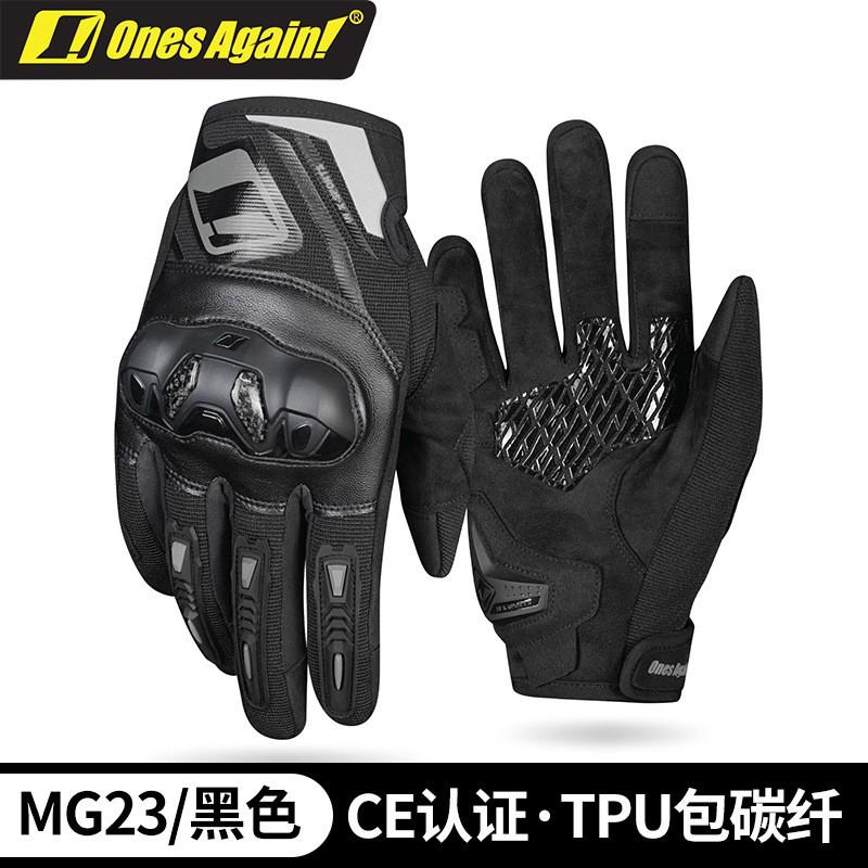 Motorcycle Racing Gloves With TPU Carbon Fiber Protection Breathable Summer Riding Men Women