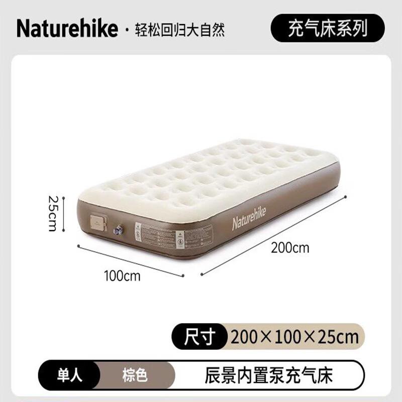 Naturehike Star-View Built-in Pump Self-Inflating Camping Mattress