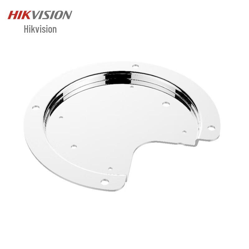Hikvision Explosion-Proof Camera Mounts and Accessories