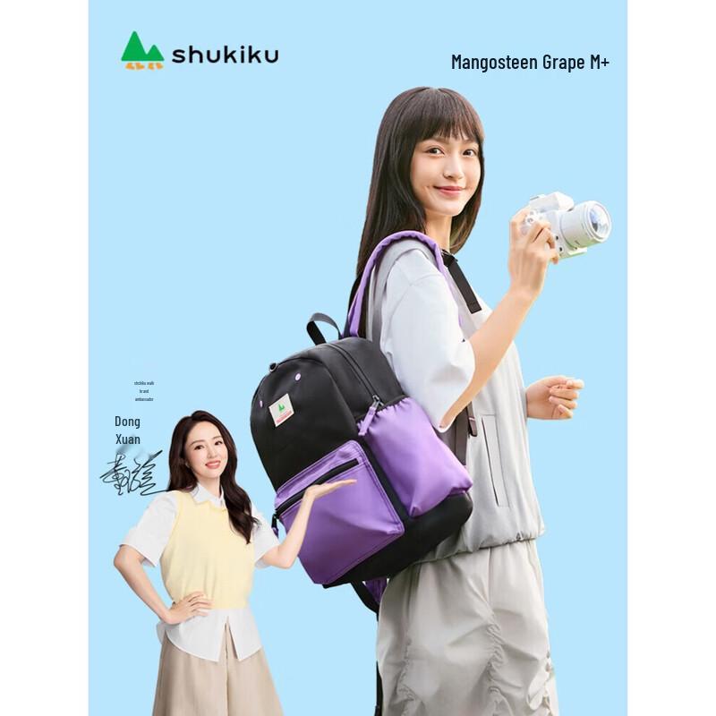 SHUKIKU Kids Lightweight Waterproof School Backpack