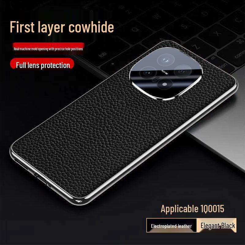 iQOO 15 Case V2505A: Stylish Leather Texture Protective Cover for Men & Women - Business High-End Chinese Style Trend