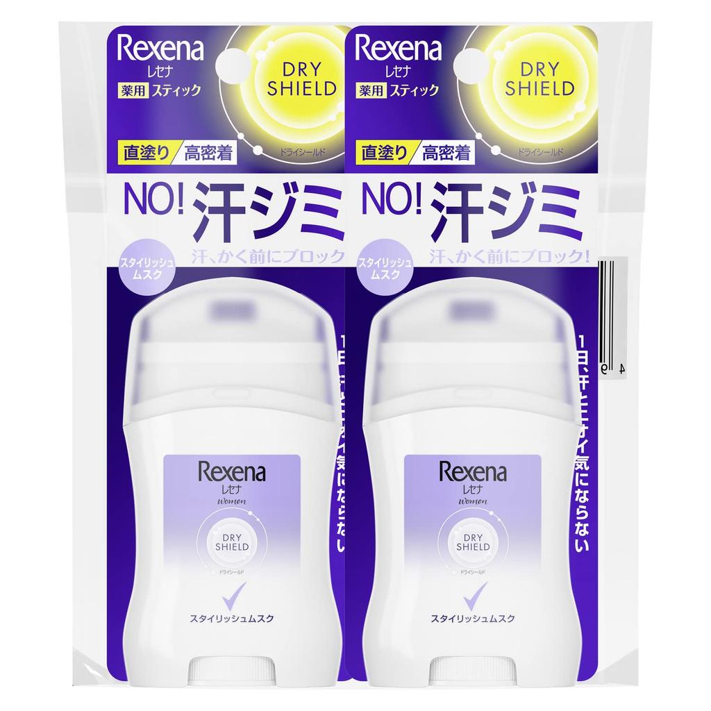 Rexena Dry Shield Powder Stylish 20g x 2 Antiperspirant Stick, Musk, Sticks,