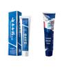 Yunnan Baiyao Toothpaste Bundle
