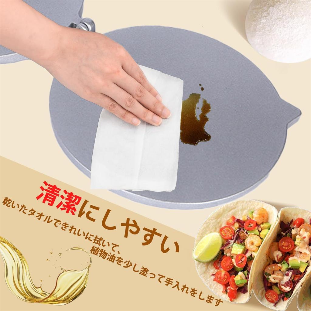 Geerow Tortillapresse, Taco-Presse, Tortilla-Maker, Küchenutensilien, glatte Oberfläche, leicht zu reinigen, Kochutensilien, selbstgemachte Tortilla-Pie-Backformen