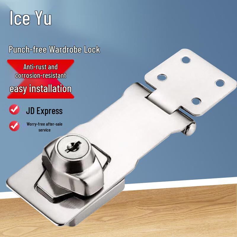 Bingyu Cabinet and Drawer Security Lock 4 inch
