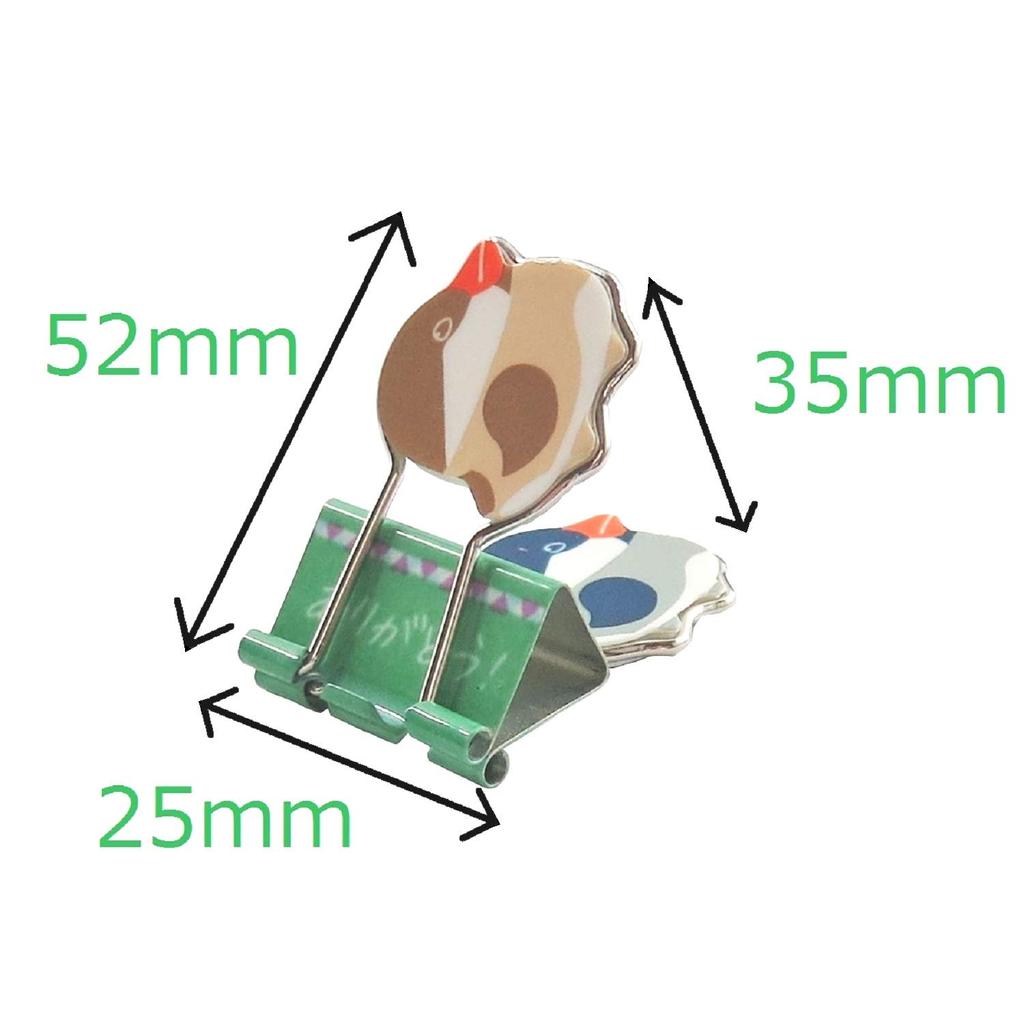 Suncake Com Message Clip Double Clip Sparrow/Cinnamon Sparrow MSC-BC-3