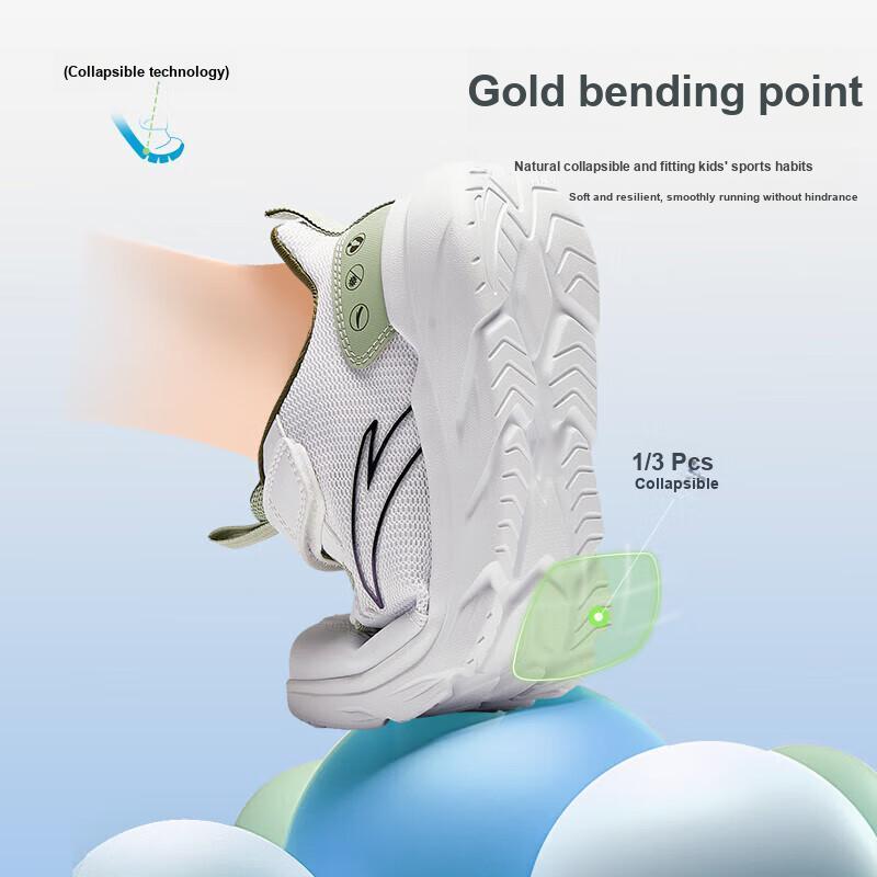 Anta Kids Vitality Comfortable Versatile Anti-Kick Wear-Resistant Low-Top Running Shoes Kids sneaker White Green A12435566-9