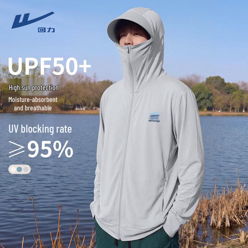 Warrior Men's UPF50+ Sun Protection Hoodie