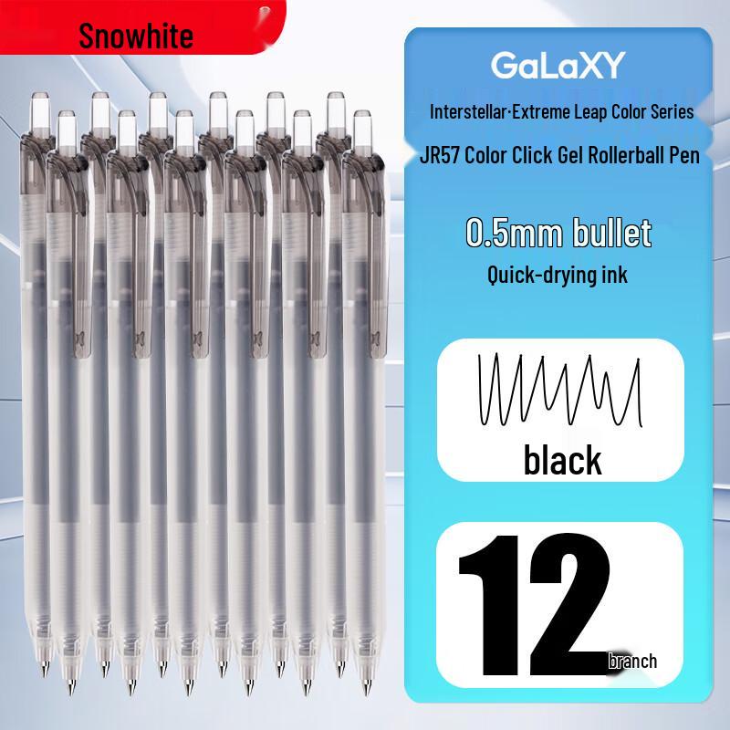 Snowhite JR57 Click-Action Quick-Dry Gel Pen