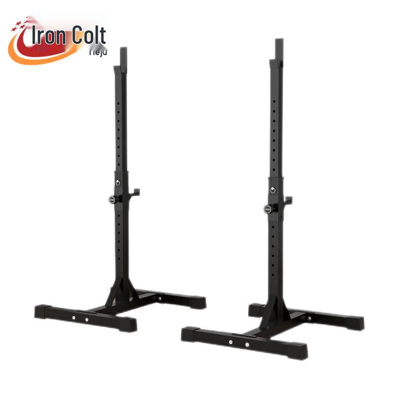 Tieju Fitness Separate Squat Rack