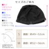 Wig Inner Wig [Brightlara] Cap, Anti-Slip Undercap, Net, p-net-s