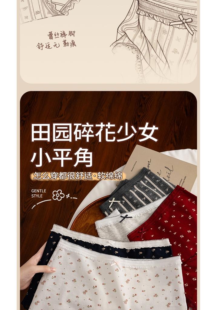 Pure Cotton Women's Underwear with Small Flat Corners
