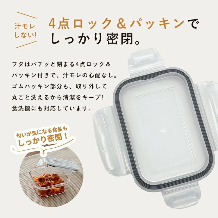 Asvel Glass Storage Removable Suitable for Meal and Microwave Rectangular Heat-Resistant Container, 1,030ml, Leak-Proof, 4-Point Lock, Gasket, Prep,