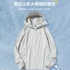Sunscreen Clothing Jacket Men's and Women's Upf50 + Breathable and Cool Fishing Sunscreen Clothing Summer Outdoor Riding Quick-drying Skin Clothing