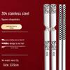 Homeglen 304 Stainless Steel Chopsticks