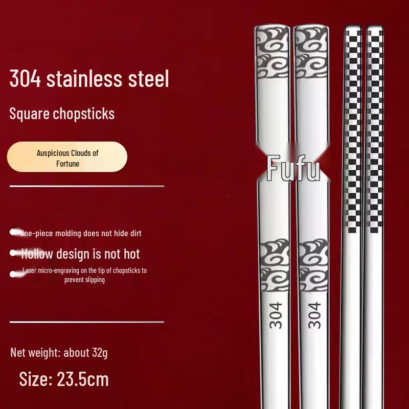 Homeglen 304 Stainless Steel Chopsticks