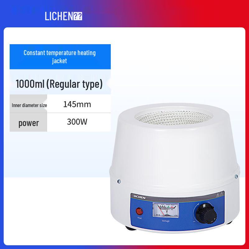 LICHEN Smart Digital Heating Mantle with Magnetic Stirrer