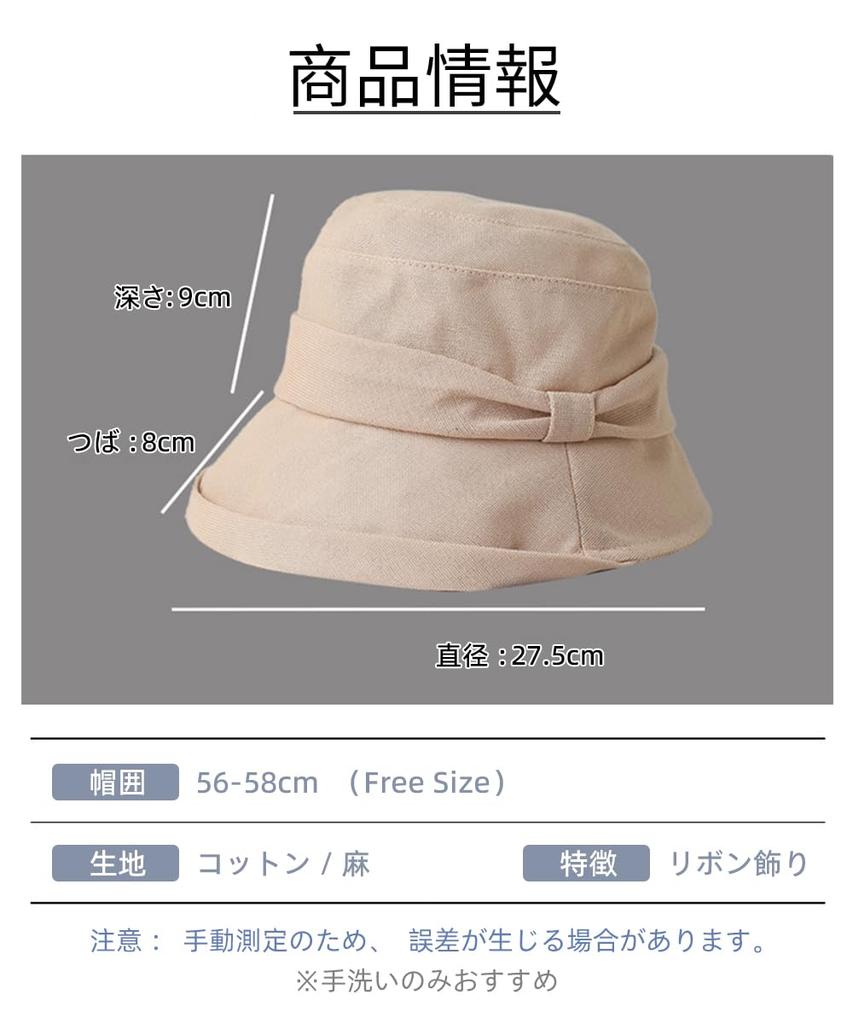 Summer Linen for Wide UV Summer Sun Slimming Stylish G0199 [Karsaer] Hat, Cotton, Women, Foldable, Brim, Protection, Breathable, Hat, Ribbon,