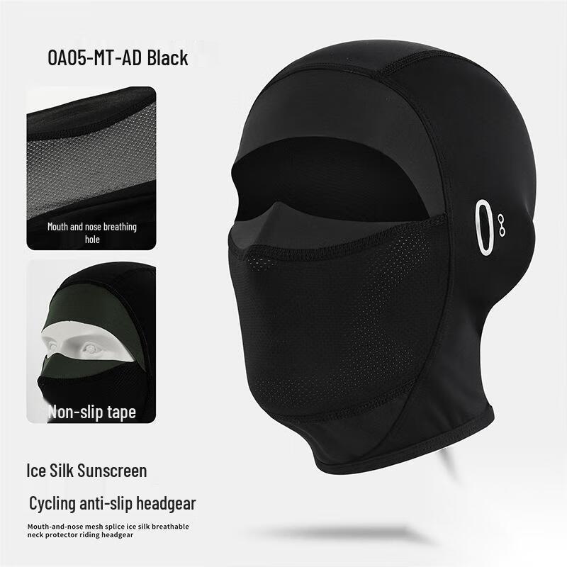 

Summer Motorcycle Ice Silk Balaclava