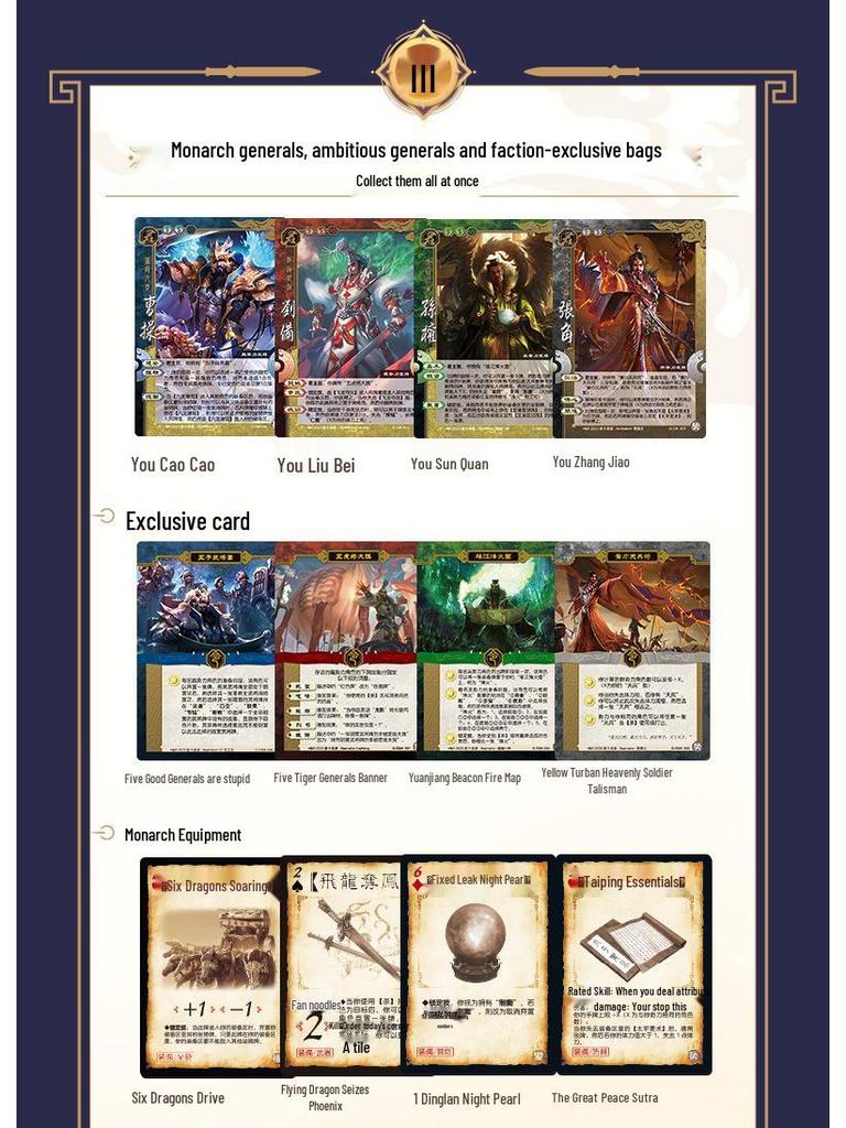 Sanguosha Národní válka: 2023 Nepoddajní generálové Sběratelská edice - Kompletní rozšiřující sada deskové hry