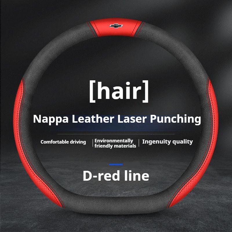 Leather Car Steering Wheel Cover For Chevrolet Trax 2013-2023 2024 2025 Non-slip Auto Steering Wheel Chevrolet Trax Accessories