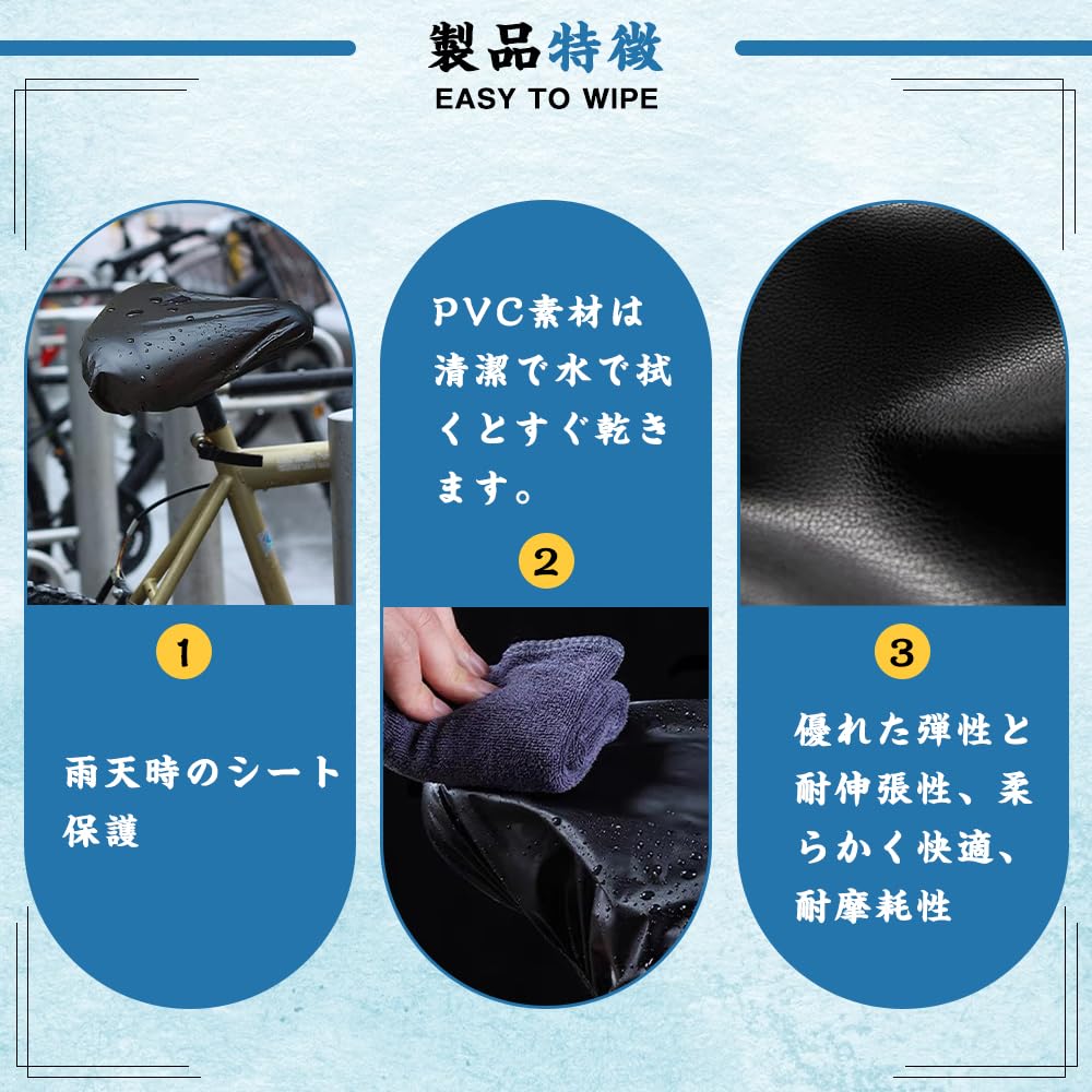 Bicycle Saddle Cover, Waterproof, Electric Bicycle, Bicycle Saddle, Telescopic Rainproof