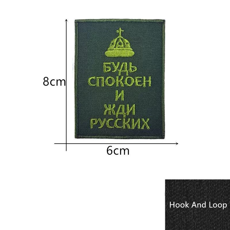 STALKER FACTION Stalker morale badge spot personality armband backpack sticker Russian Velcro