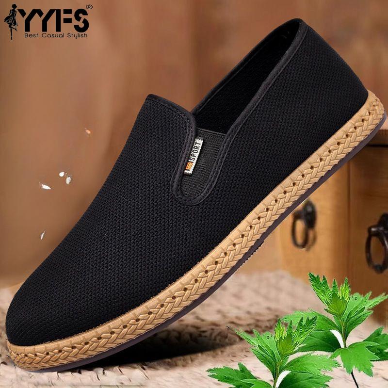 New Cloth Shoes, Breathable, Casual, Lightweight, Wear-resistant, Slip-on, Deodorizing, Sweat-absorbing, Wormwood Cloth Shoes