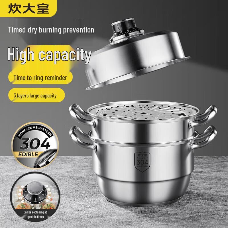 Chuidahuang 304 Stainless Steel 3-Tier Steamer Pot