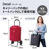 Foldable, Lightweight, 23L Tote Bag/carry Cart with Insulated Storage. Also Suitable As a Bag. Red.