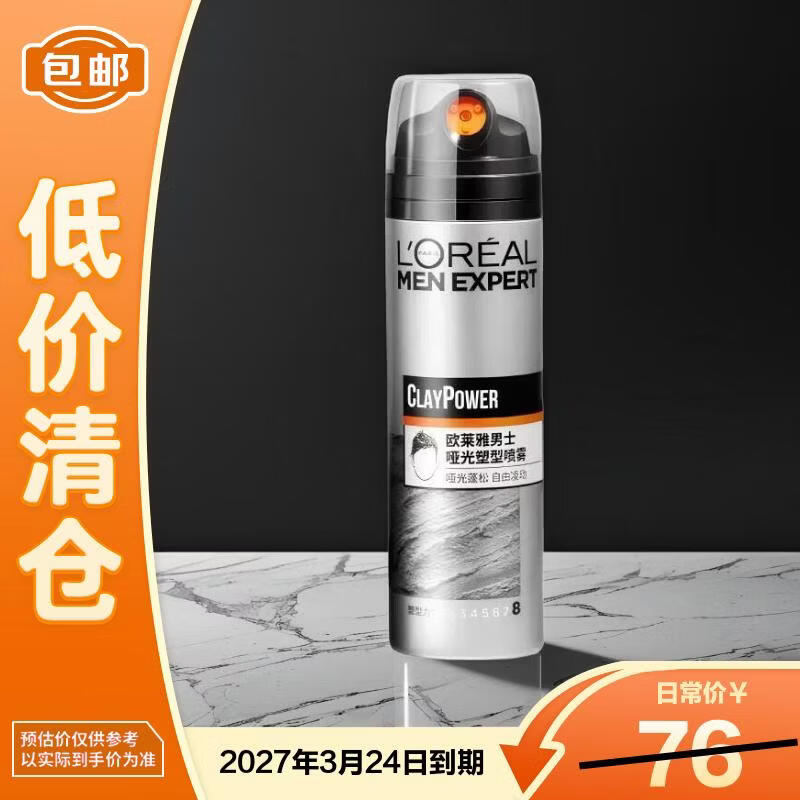 L Oreal Men s Matte Styling Spray