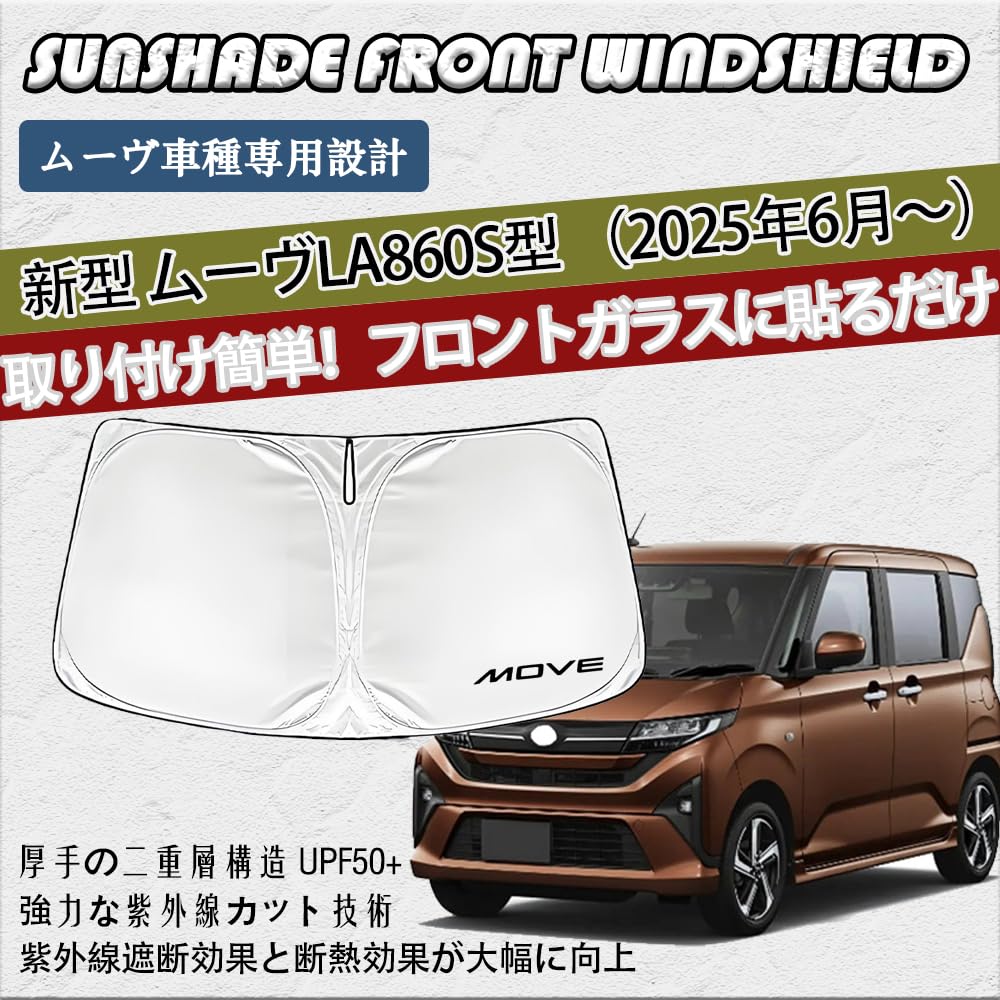 FOR MOVE LA850S LA860S Model (June 2025 and Up), Sun Visor, Windshield Protector, Sun