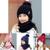 Womens Knitted Hat With Lining And Letter Embroidery For Winter Warmth