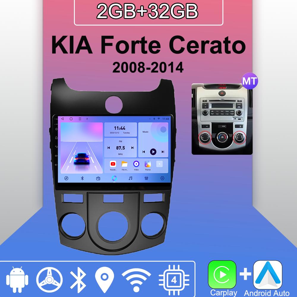 

Android Carplay автомобильное радио для KIA Forte Cerato 2008-2014 мультимедийный проигрыватель головное устройство стерео GPS навигация BT WIFI 2+32 ГБ 2+32GB,MT чёрный