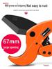 Professional PVC Pipe Cutter Scissors - Quick Cut Tool for PPR & Water Pipes