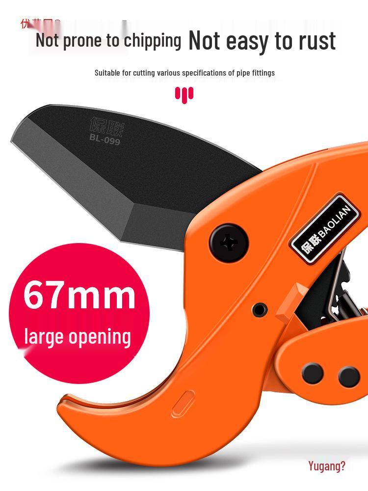 Professional PVC Pipe Cutter Scissors - Quick Cut Tool for PPR & Water Pipes