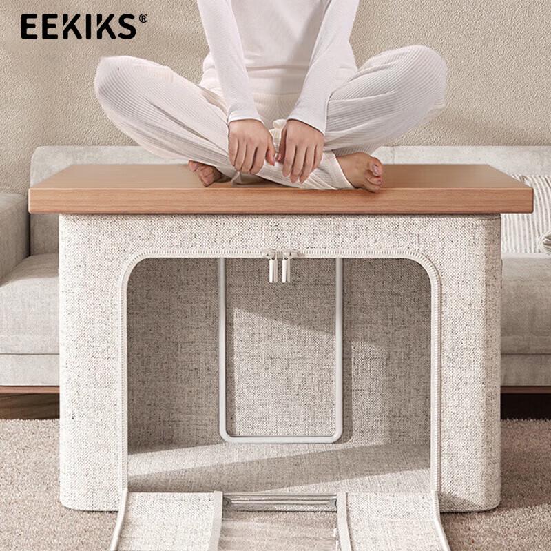 EEKIKS Тканевый складной контейнер для хранения