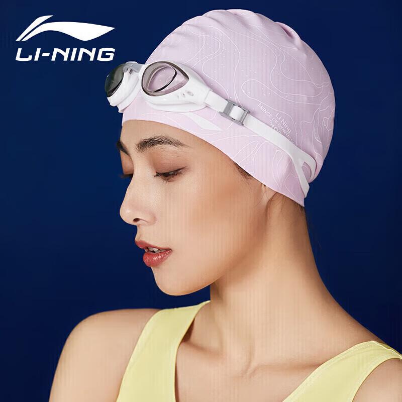 Li-Ning Unisex Floral Silicone Long Hair Swim Cap