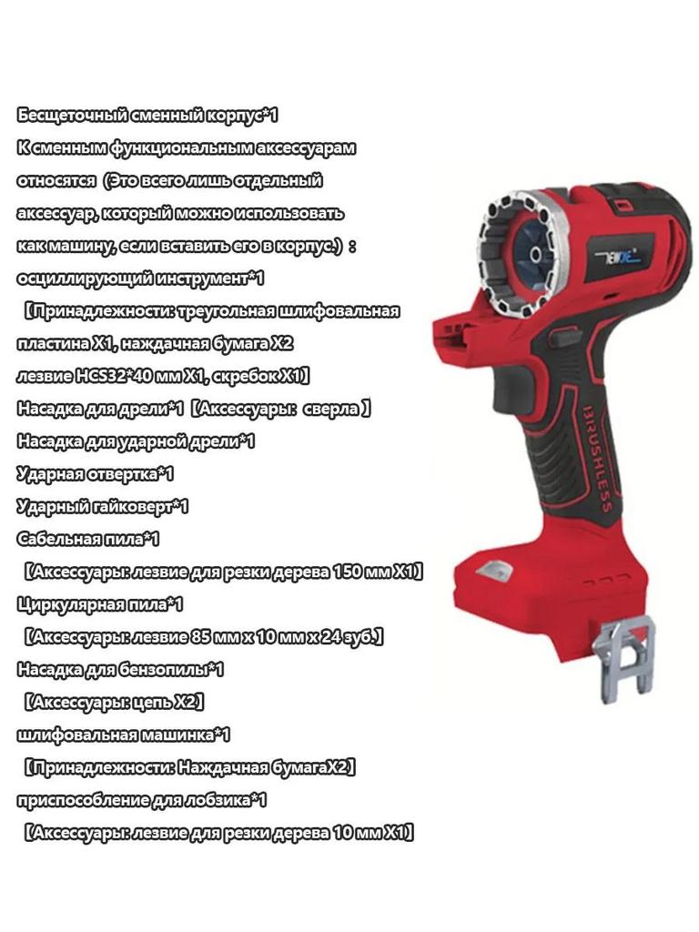 18V household brushless cordless power tool kit, integrated set of wood metal tile cutting, drilling, grinding and sanding, with multiple accessories