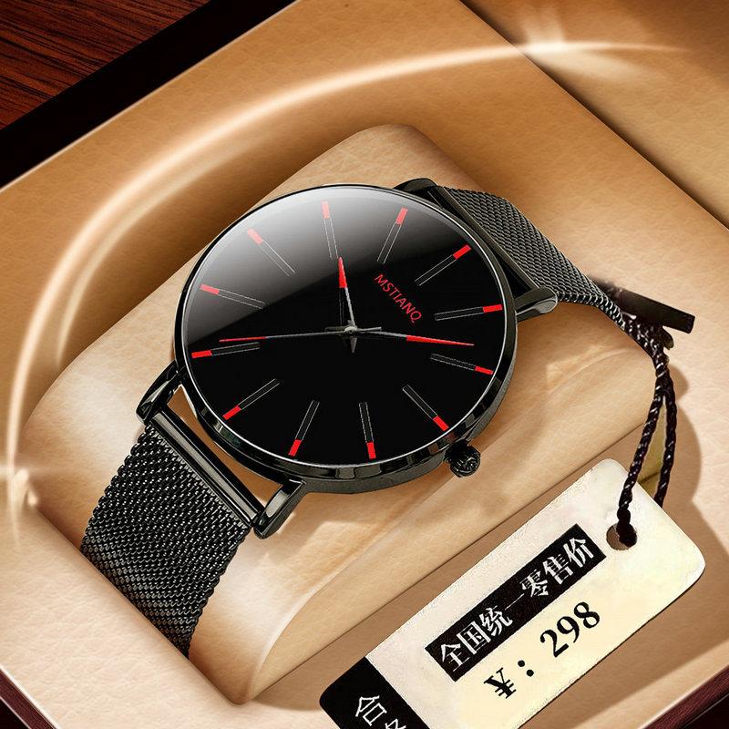 Watch Men'S Trendy Thin Mesh Strap Watch Men'S Fashion Casual Simple Quartz Watch Students