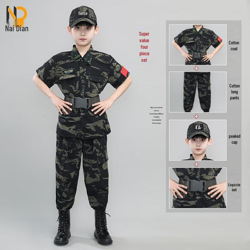 Kids' Camouflage Outdoor Training Uniform Set