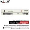 Haile Digital Phone Fiber Optic Multiplexer Series