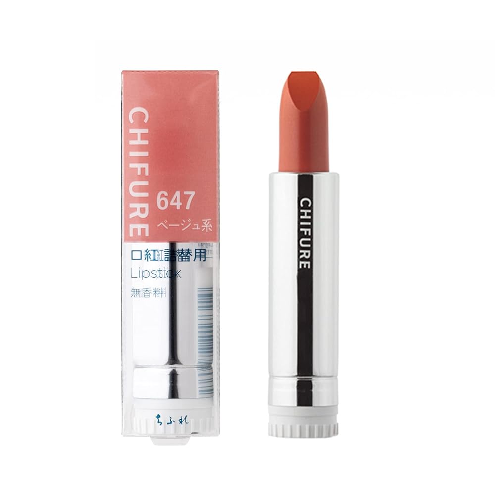 Chifure Lipstick All 6 Colors Refill with Lip Case - Long Lasting Lip Color